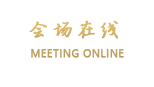 山西税务大厦
